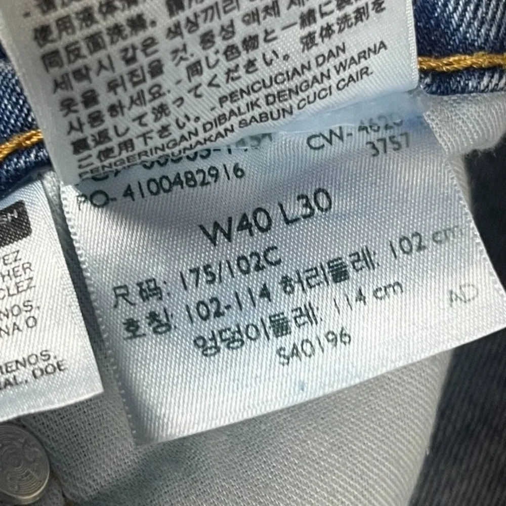 Levis crafted comfort